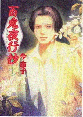 玻璃巷的少年作品缩略图