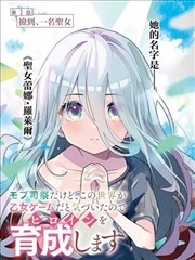 药盒里的星球科幻漫画封面