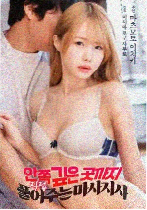 第七片海科幻电影封面海报
